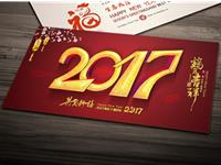 2017开运宝典，12星座快来瞧瞧