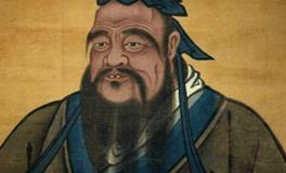 儒家文化的核心精神