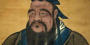 儒家文化的核心精神