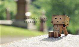 唐绮阳/唐立淇周末运势（10.24-10.25）