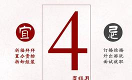 闹闹女巫店今日运势2023年1月4日