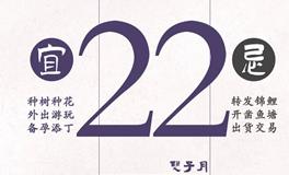 闹闹女巫店今日运势2023年5月22日