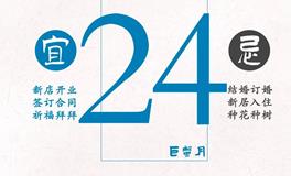 闹闹女巫店今日运势2023年6月24日