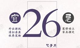 闹闹女巫店今日运势2024年5月26日