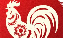 董易林生肖鸡2025年12月运势