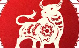 董易林生肖牛2026年1月运势