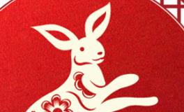 董易林生肖兔2026年3月运势