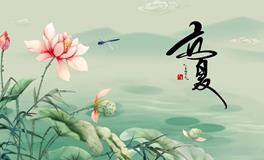 立夏启夏：风暖昼长，古俗食香漫时光