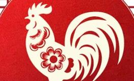 董易林生肖鸡2026年6月运势